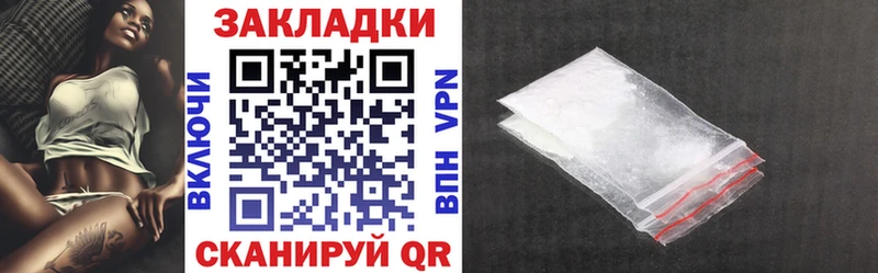 Наркошоп купить Каннабис  Кокаин  Alpha-PVP  МЕФ  Серпухов