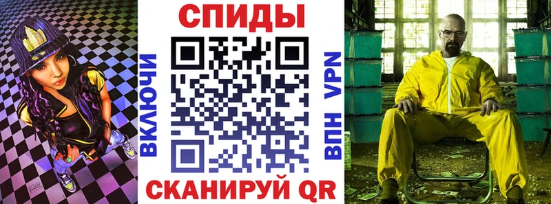 АМФЕТАМИН VHQ  Купить где  Серпухов 