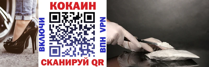 Купить где  Серпухов  Cocaine Перу 