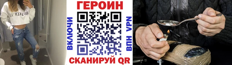 Купить где Серпухов Героин афганец