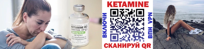 Купить где  Серпухов  Кетамин ketamine 