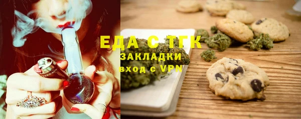 кокаин перу Гусь-Хрустальный