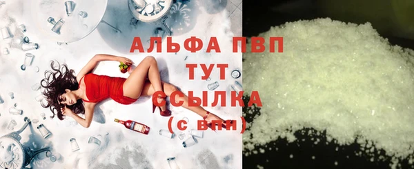 mdma Гусиноозёрск