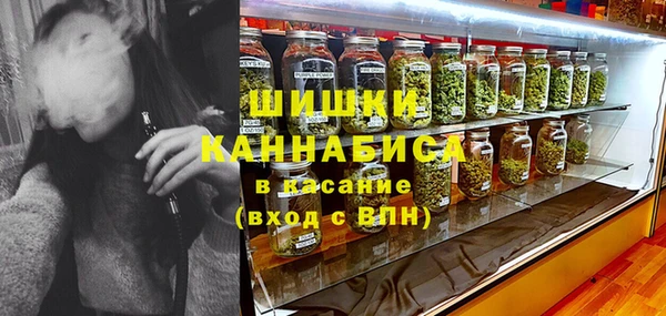 mdma Гусиноозёрск