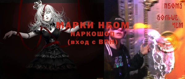 кокаин перу Гусь-Хрустальный