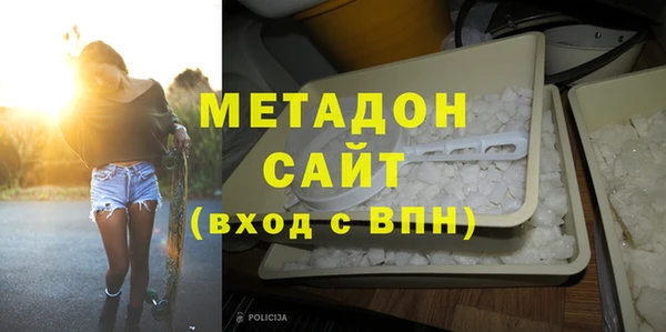 mdma Гусиноозёрск