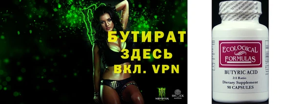 mdma Гусиноозёрск