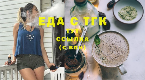 кокаин перу Гусь-Хрустальный