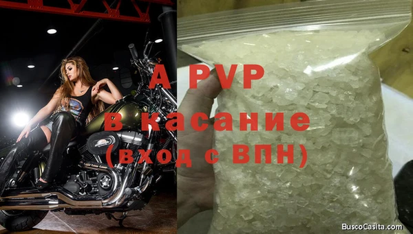 кокаин перу Гусь-Хрустальный