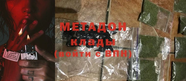 кокаин перу Гусь-Хрустальный