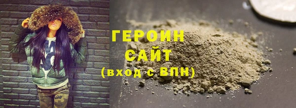 mdma Гусиноозёрск