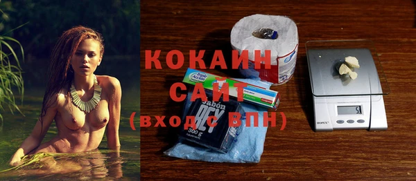 кокаин перу Гусь-Хрустальный
