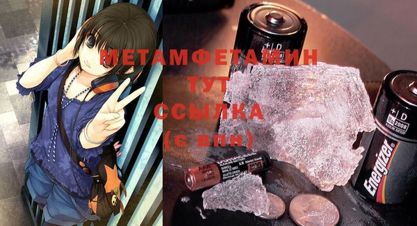 кокаин перу Гусь-Хрустальный