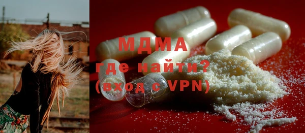 кокаин перу Гусь-Хрустальный