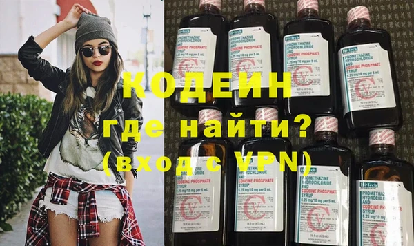 кокаин перу Гусь-Хрустальный