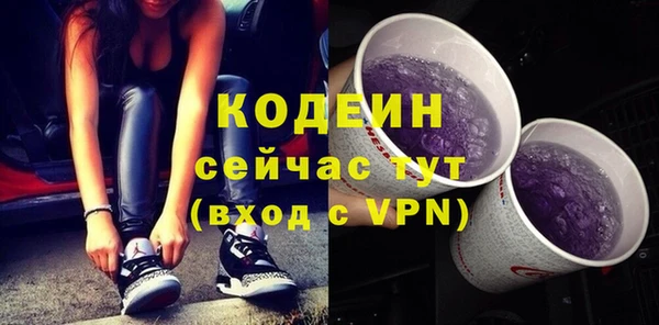кокаин перу Гусь-Хрустальный