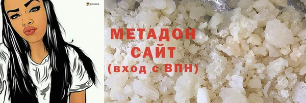 кокаин перу Гусь-Хрустальный