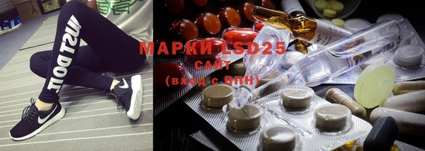 mdma Гусиноозёрск