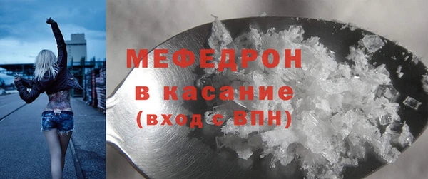 mdma Гусиноозёрск