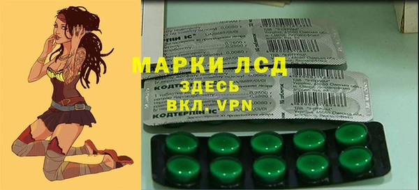 mdma Гусиноозёрск