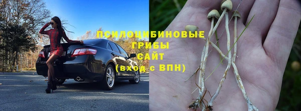 кокаин перу Гусь-Хрустальный