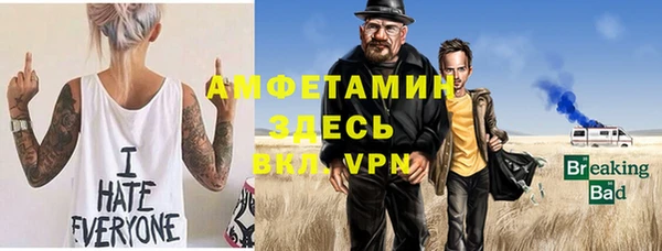 mdma Гусиноозёрск