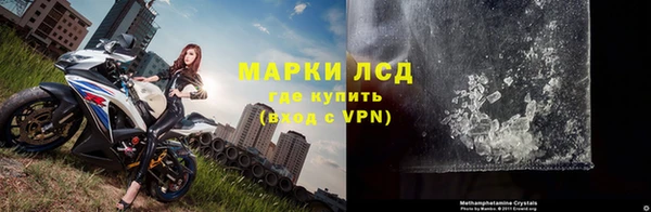 mdma Гусиноозёрск
