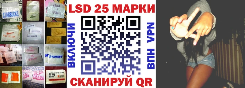 LSD-25 экстази кислота  Купить  Серпухов 
