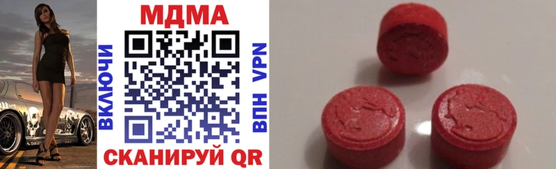 Купить закладки  Серпухов  МДМА VHQ 