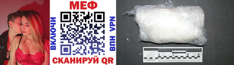 Купить  Серпухов  Мефедрон VHQ 