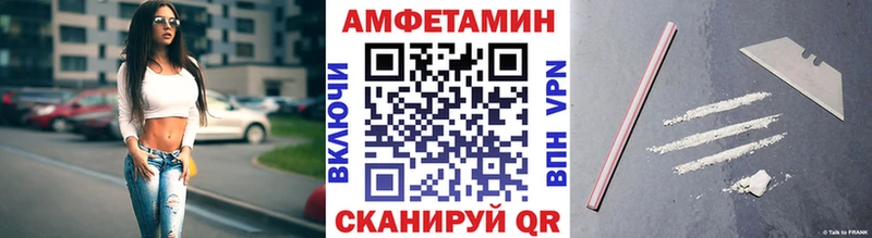 МЕТАМФЕТАМИН Декстрометамфетамин 99.9%  Купить где  Серпухов 