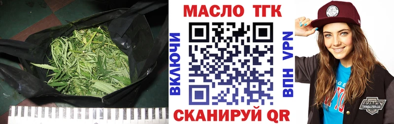 Купить  Серпухов  ТГК вейп 